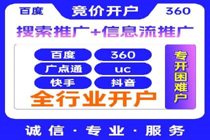 SEM专员在移动端广告的投放策略及案例