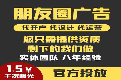 成功案例分享：托管竞价SEM优化策略
