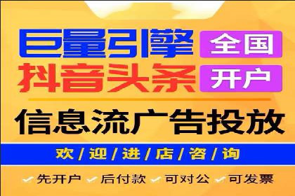 案例分享：今日头条信息流助力电商平台销量增长
